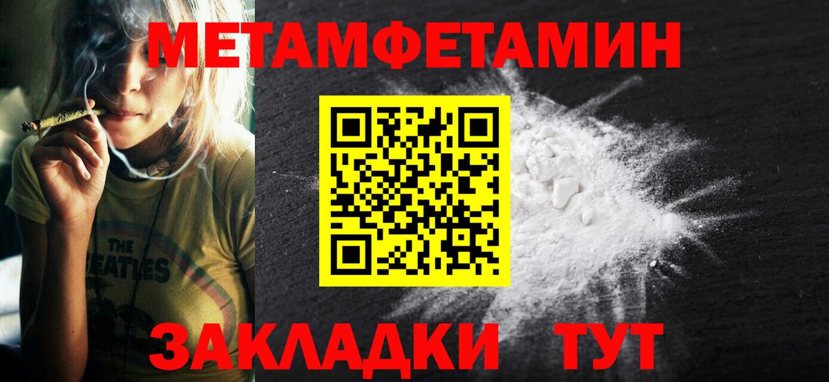 Амфетамин  Амфетамин  Вход с VPN  Серов  Amphetamine 98% 