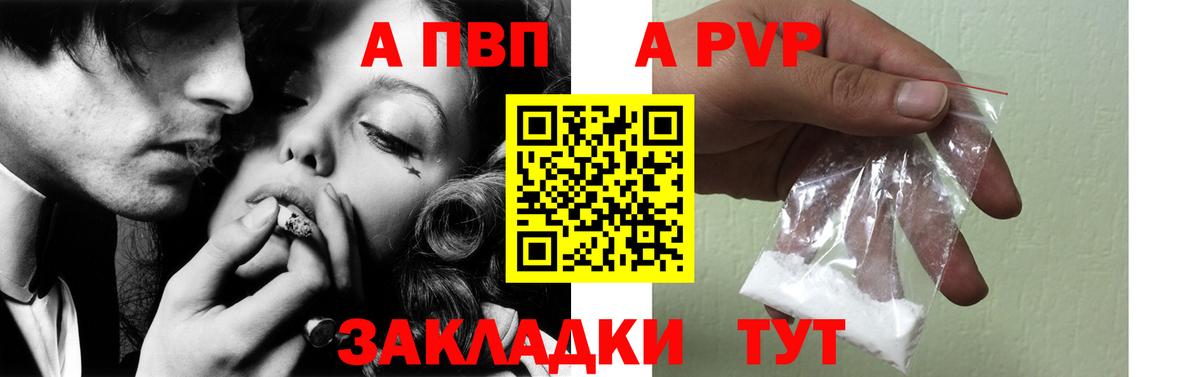 МЕФ   Серов  LSD-25  НБОМе  Вход с VPN  Продажа наркотиков  ГАШИШ  МАРИХУАНА 