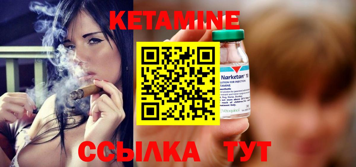Серов  Кетамин VHQ  MEGA зеркало  Вход с VPN 