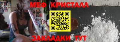 мефедрон Нягань