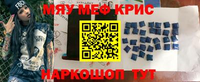 прущая мука Партизанск