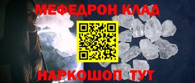 MESCALINE Пенза