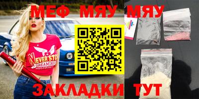 прущая мука Партизанск