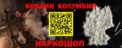 MESCALINE Пенза