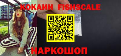 мяу мяу кристалл Обнинск