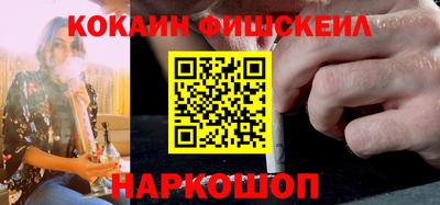 мяу мяу кристалл Обнинск