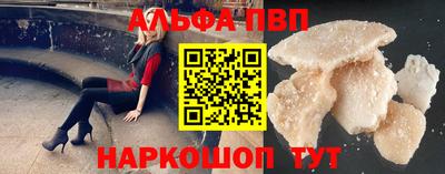 мяу мяу кристалл Обнинск