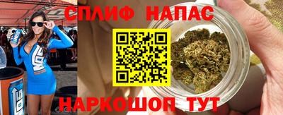 MESCALINE Пенза
