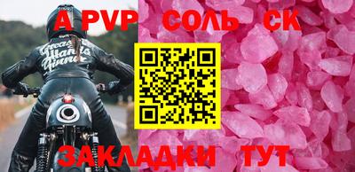мяу мяу кристалл Обнинск