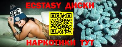 мяу мяу кристалл Обнинск