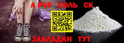 мефедрон Нягань