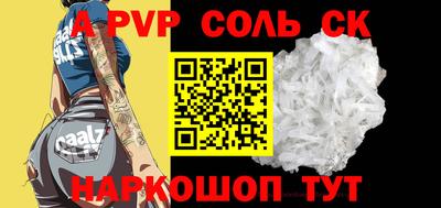 прущая мука Партизанск