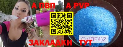 2c-b Обь