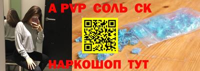 мяу мяу кристалл Обнинск