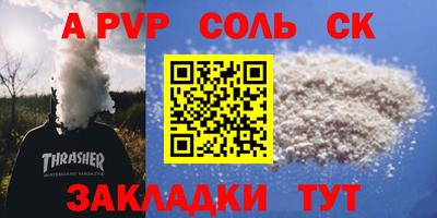 мефедрон Первоуральск