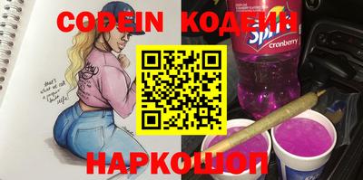 мяу мяу кристалл Обнинск