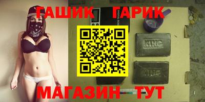 прущая мука Партизанск
