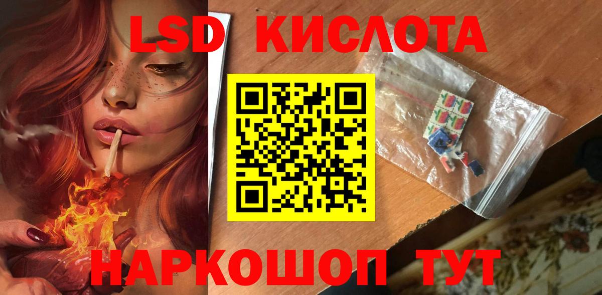 Серов  ЛСД экстази ecstasy  МЕГА   Вход с VPN  ЛСД экстази 