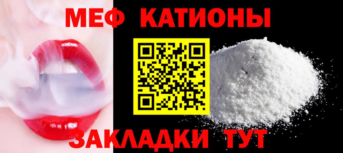 МЯУ-МЯУ  Вход с VPN  Серов  МЯУ-МЯУ мяу мяу 