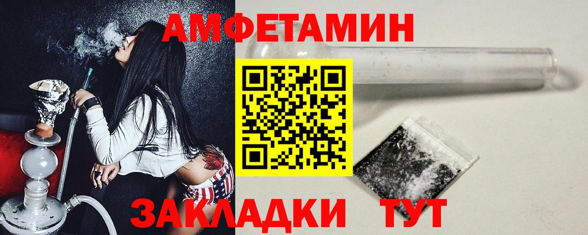 Серов  Первитин винт  Вход с VPN 