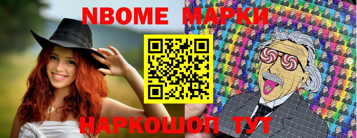 Лсд 25 Серов