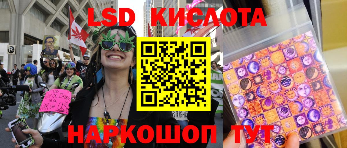 Наркотические марки 1500мкг  Вход с VPN  Марки N-bome  Серов 