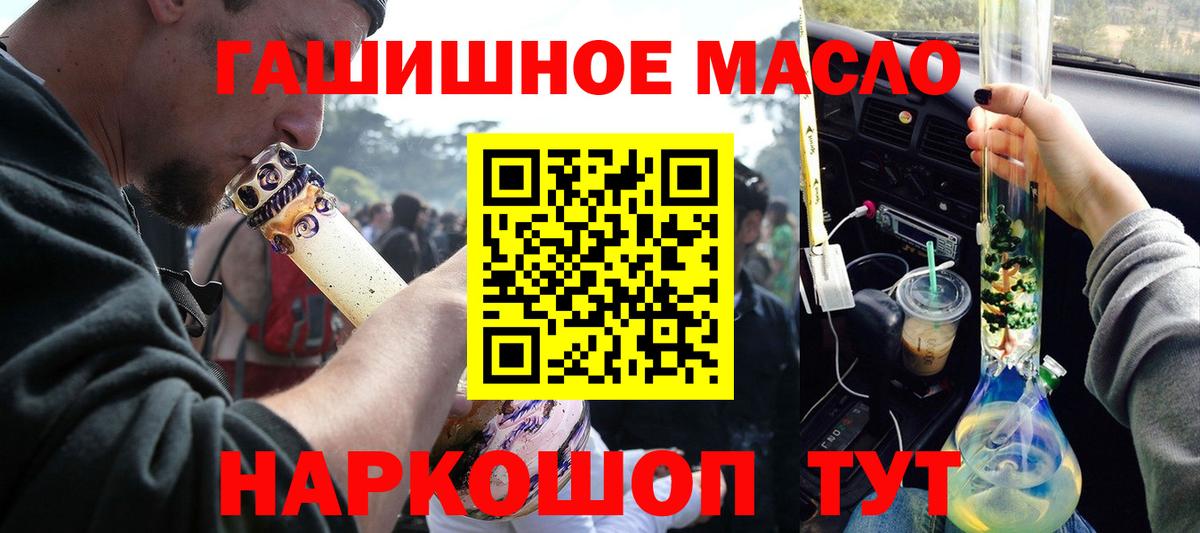 ТГК вейп Серов