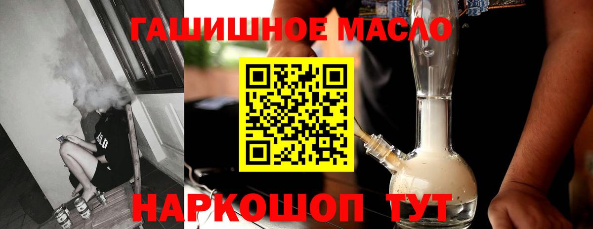 наркошоп  Дистиллят ТГК жижа  Вход с VPN  Серов 