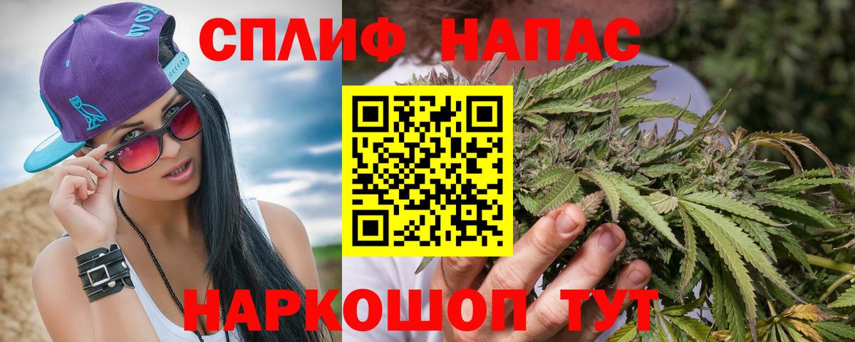 МАРИХУАНА сатива  Каннабис план  Шишки марихуана VHQ  Серов  Вход с VPN 